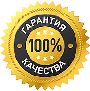 гарантия