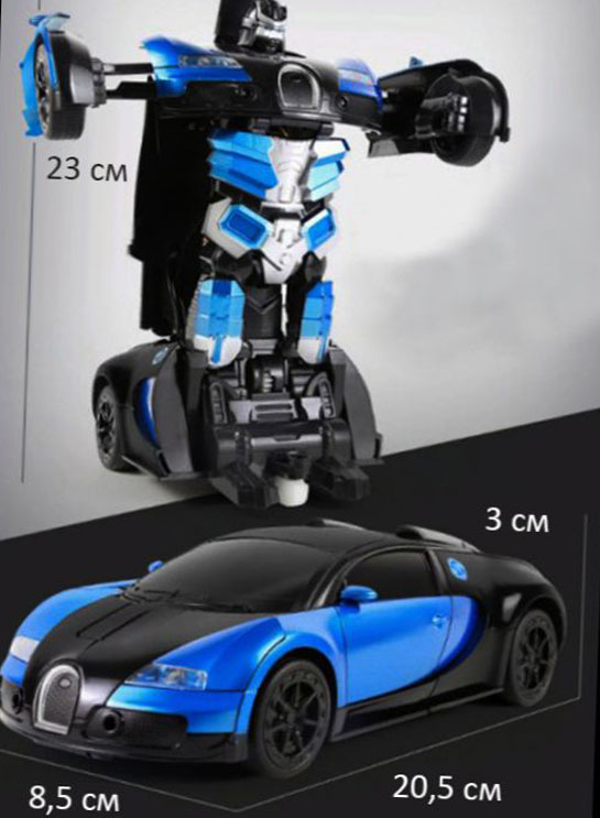 МАШИНА-РОБОТ НА РАДИОУПРАВЛЕНИИ!