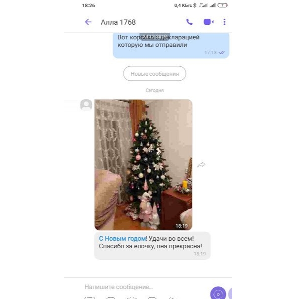 сумка Emporio Arm