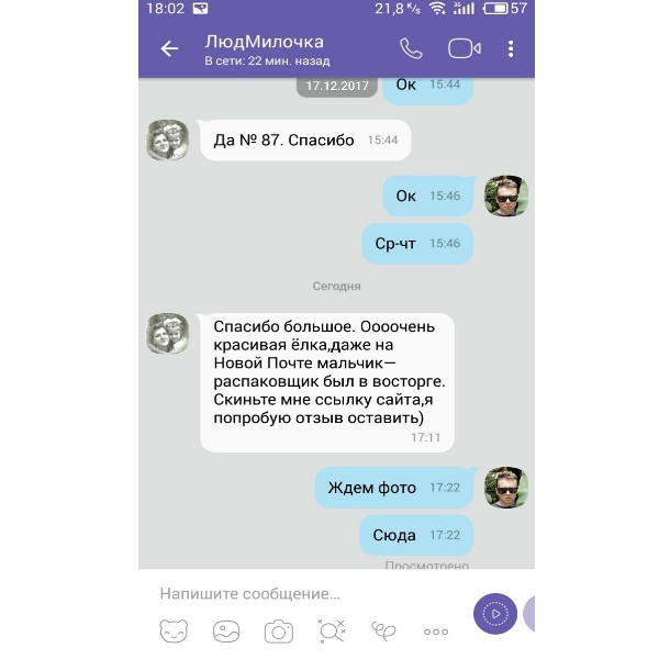 сумка Emporio Arm