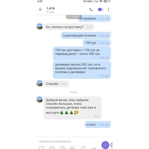 сумка Emporio Arm