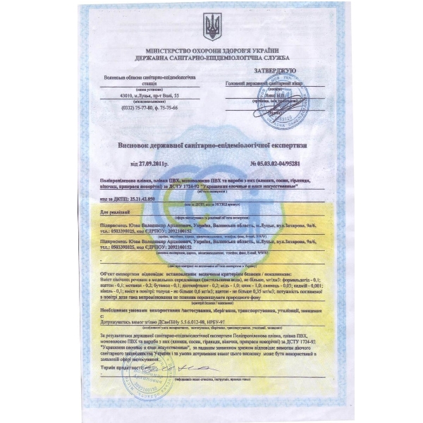 сумка Emporio Arm