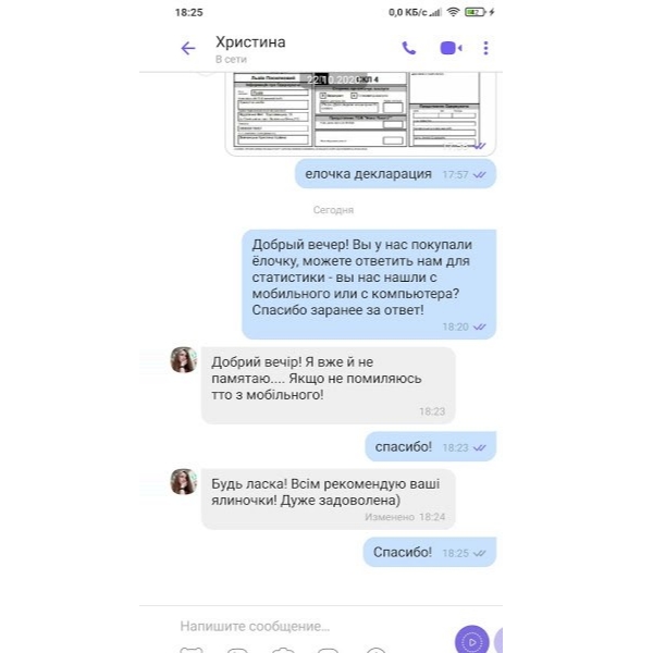 сумка Emporio Arm