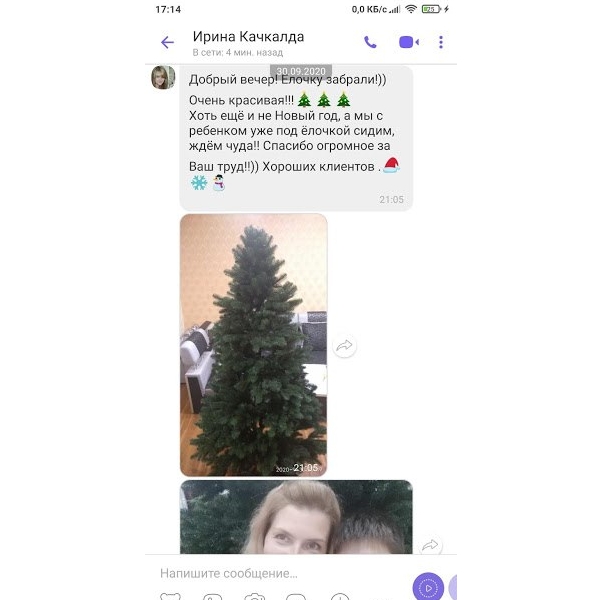 сумка Emporio Arm