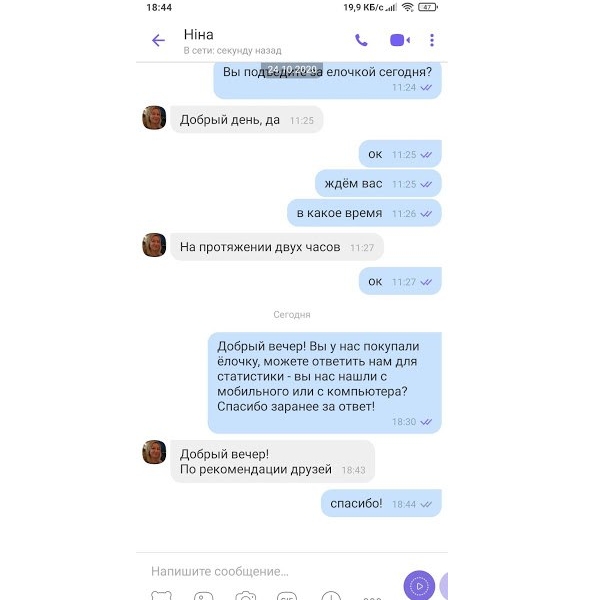 сумка Emporio Arm