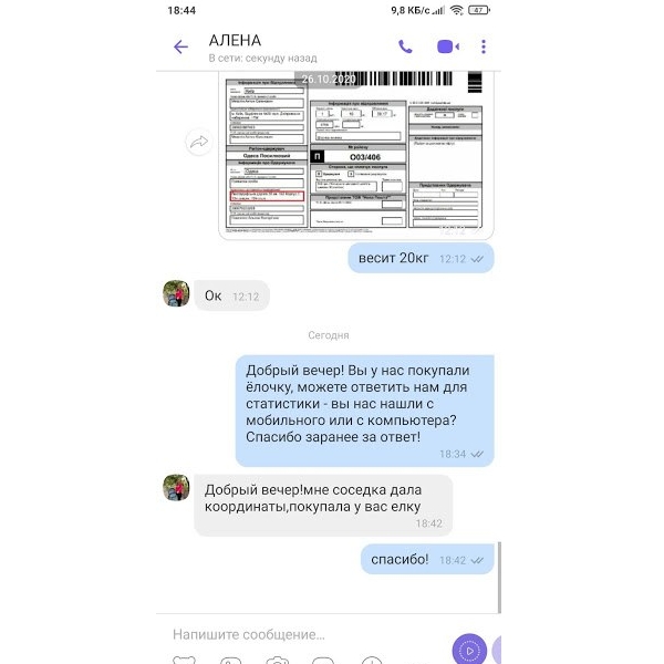 сумка Emporio Arm