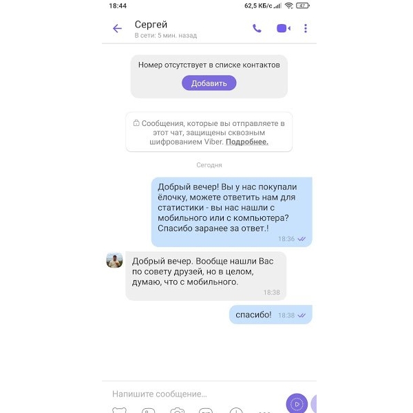 сумка Emporio Arm